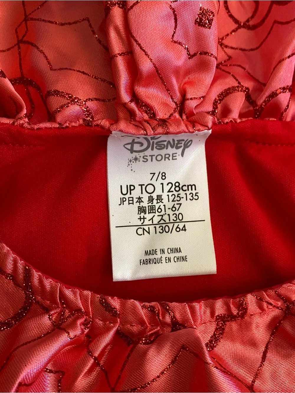 Disney Store Princess Elena Gown Costume with Belt